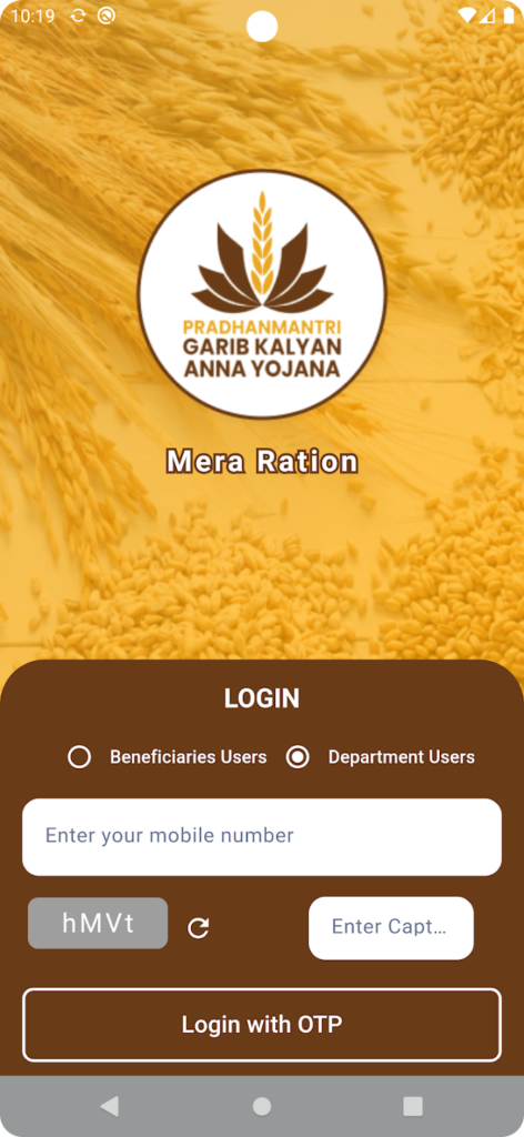 Mera Ration App Download